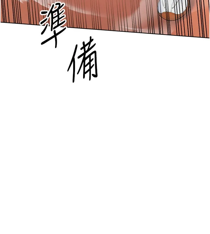 第2话-我送的礼物还满意吗? 23